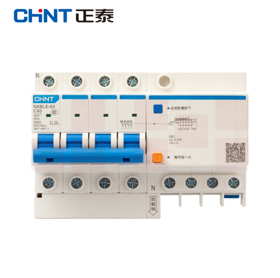 正泰（CHNT）NXBLE-63-4P  40A家用小型漏电保护断路器 漏保空气开关