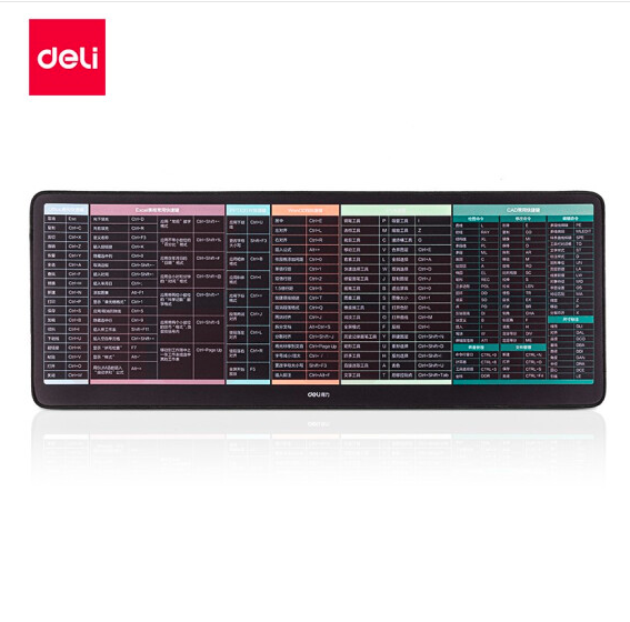 得力(deli) 83004 快捷键鼠标垫 800*300*3mm 电脑键盘桌垫