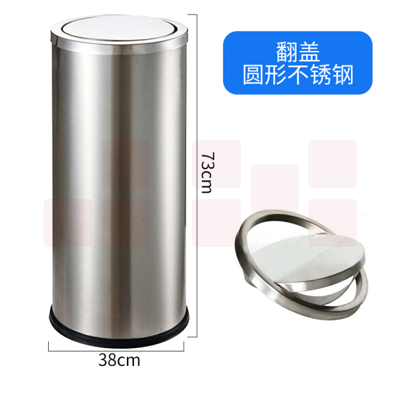 不锈钢垃圾桶，规格730*380mm