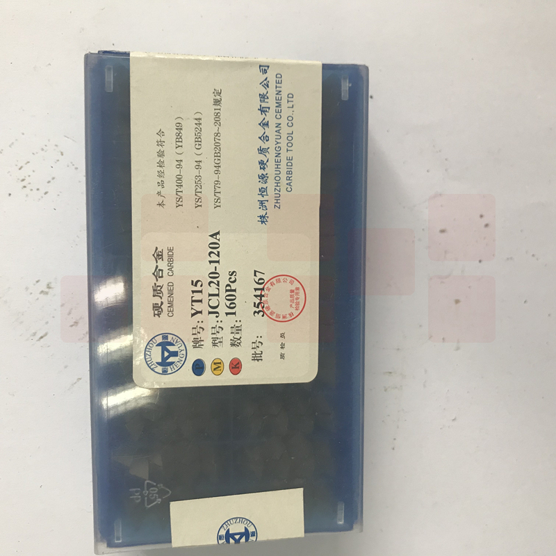 巨联(JULIAN) 外加机夹刀刀头 JCL20-120A 刀头 YT15 60个/盒