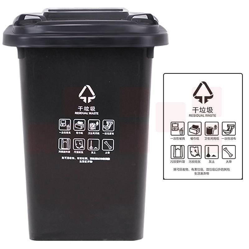 科力邦KB1040垃圾桶黑色600*480*435mm50L(个)