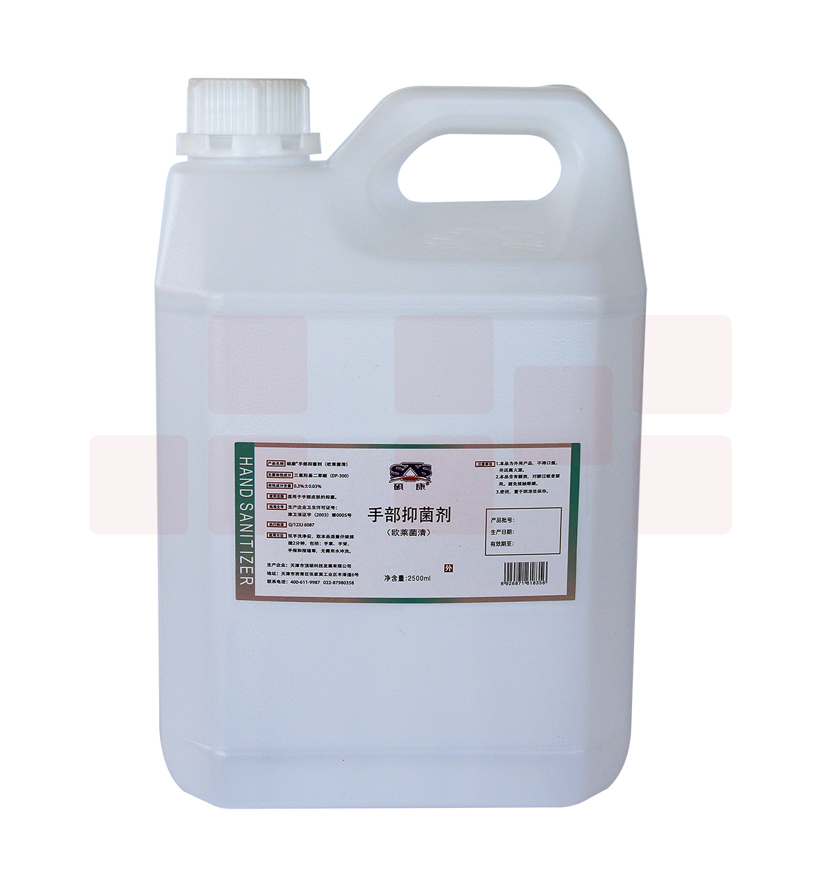 硕康 2500ml手部抑菌剂 速干型（欧莱菌清）补充装