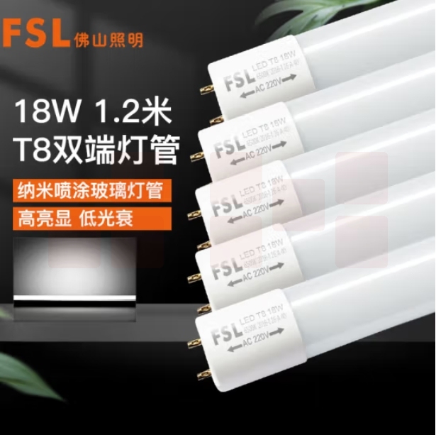 佛山照明 T8灯管LED 1.2米升级18W日光色6500K