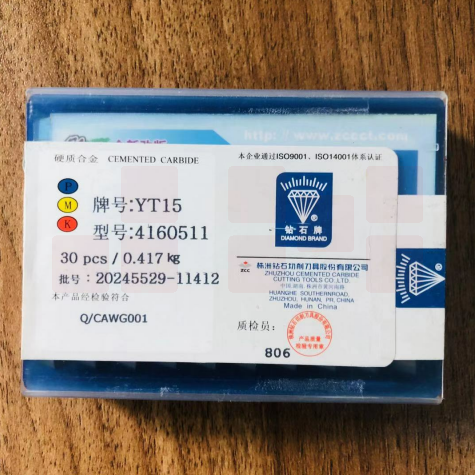 巨联（JULIAN）YT15 合金刀头  4160511（单位：片）