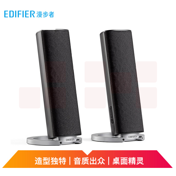 漫步者（EDIFIER） R26T 2.0电脑音箱 多媒体音箱 音响 电脑音箱 哑黑色