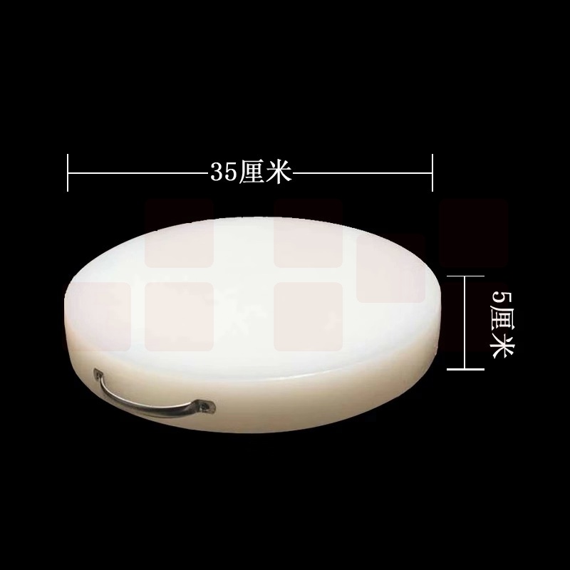 防霉圆形菜板 塑料砧板肉墩 直径35cm