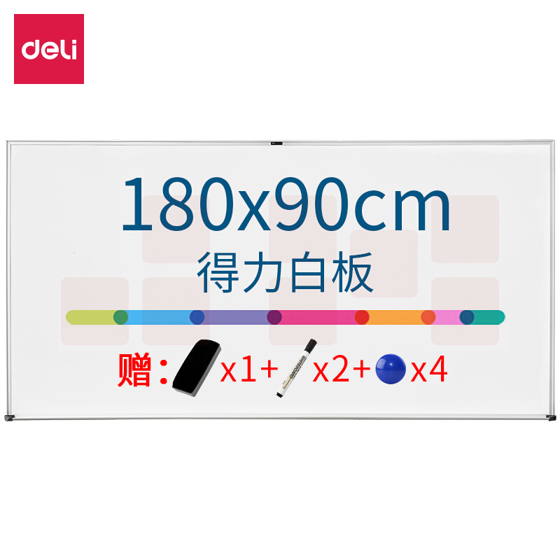 得力 180*90cm 悬挂白板 磁性白板7847 (白)