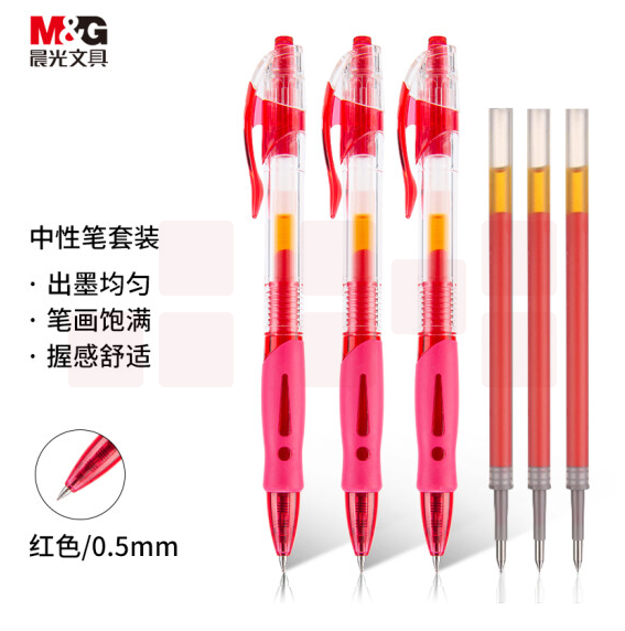 晨光GP1008红色0.5mm按动中性笔子弹头签字笔  12支/盒;