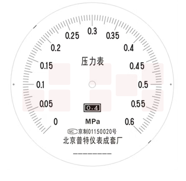   Y100-0.6压力表 无检测  货号：YC