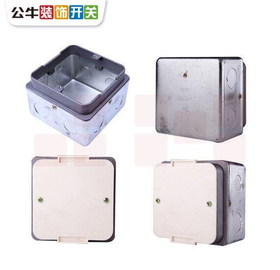 公牛开关插座H5地插底盒暗装隐藏式浅底盒10cm*10cm*5
