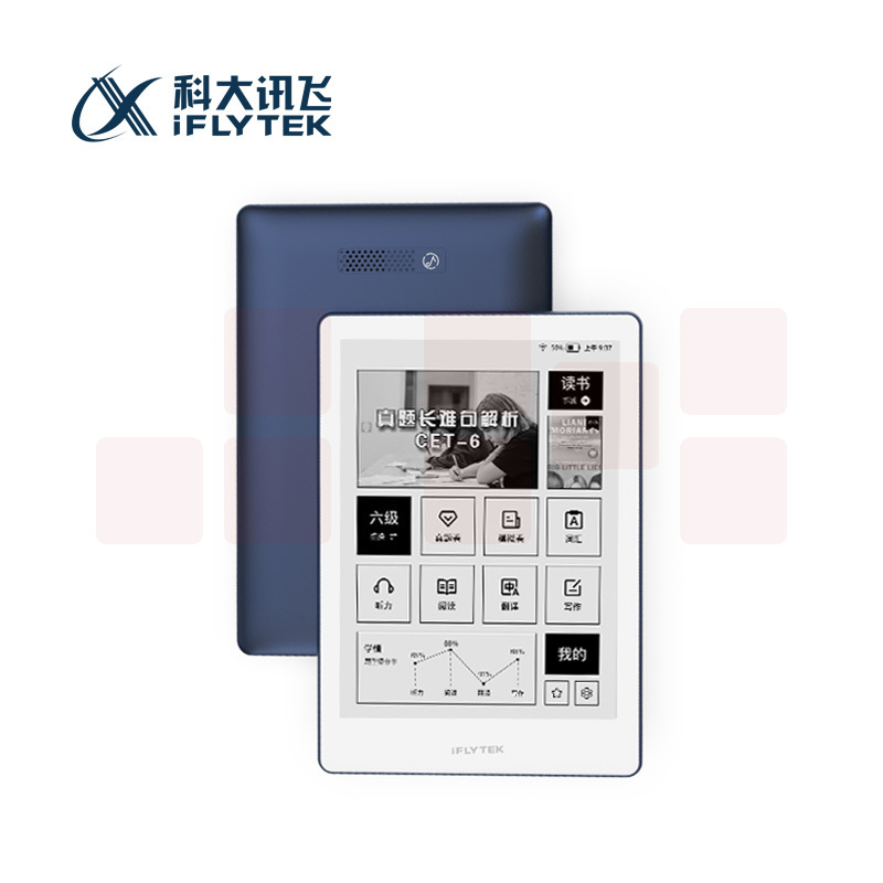 科大讯飞 R1-Pro畅书阅读器智能英语本墨水屏电纸书24级阅读灯AI听书 6英寸 16G