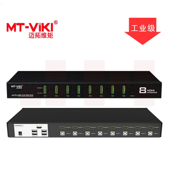 迈拓维矩（MT-viki）工业级 多电脑 HDMI kvm切换器8口usb 自动 4K 热键 MT-0801HK 8口 八进一出 4K