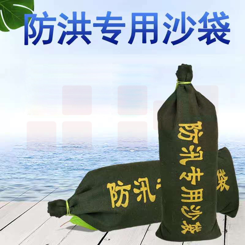 巨联（JULIAN）不含沙28*80沙袋