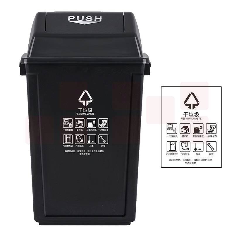 科力邦KB1044垃圾桶黑色215*330*350mm20L(个)