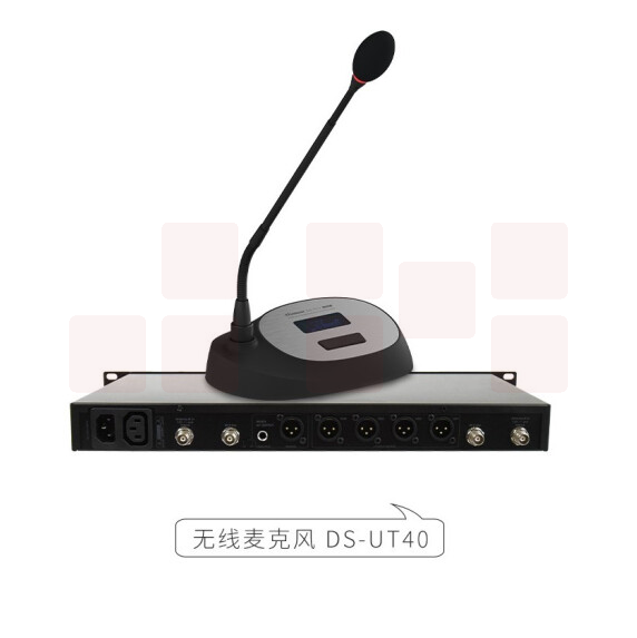 湖山音响 无线会议话筒DS-UT40 一拖四无线会议麦克风