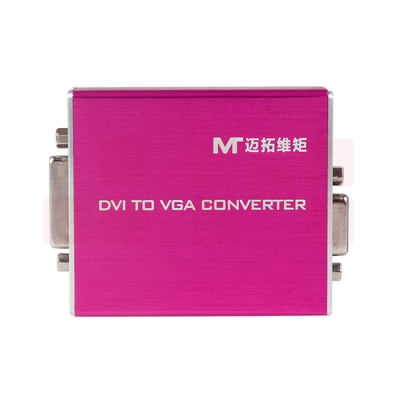 迈拓维矩 MT-VD02 DVI转VGA转换器 DVI-D数字转模拟信号高清显示