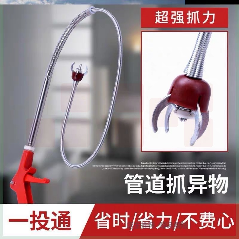 马桶硬物夹取 厨房下水道厕所抓取器 管道垃圾毛发抓取器