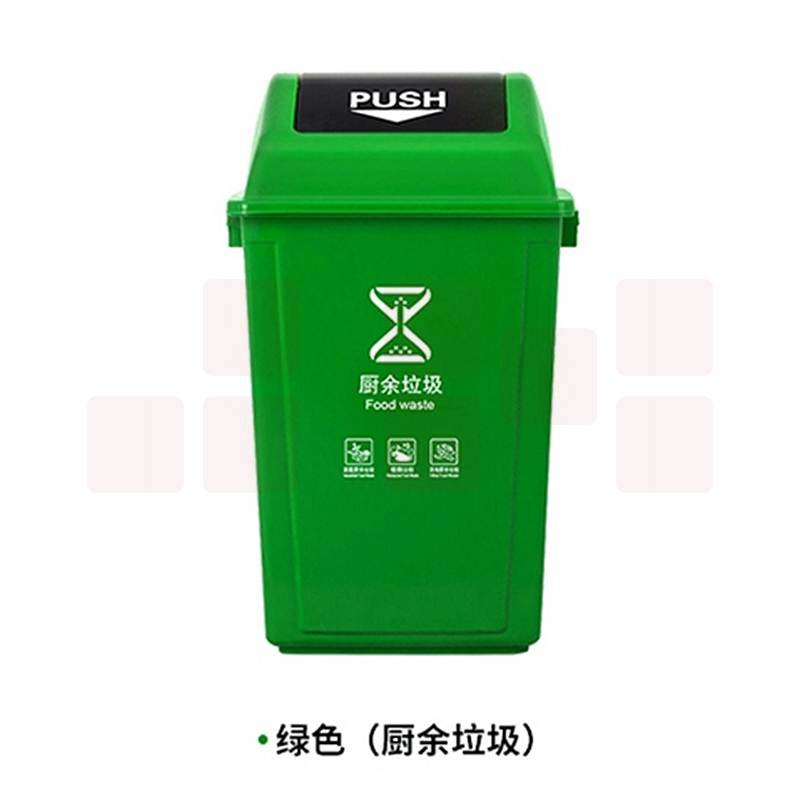 科力邦KB5120户外垃圾桶绿色新国标分类垃圾桶大号60L(个)