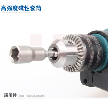 北塔（BEITA）加长自钻自攻套头	5.5#[北塔]80长