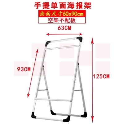 巨联（JULIAN） 60*90  户外防风展架  展架  立式架子 广告婚庆易拉宝