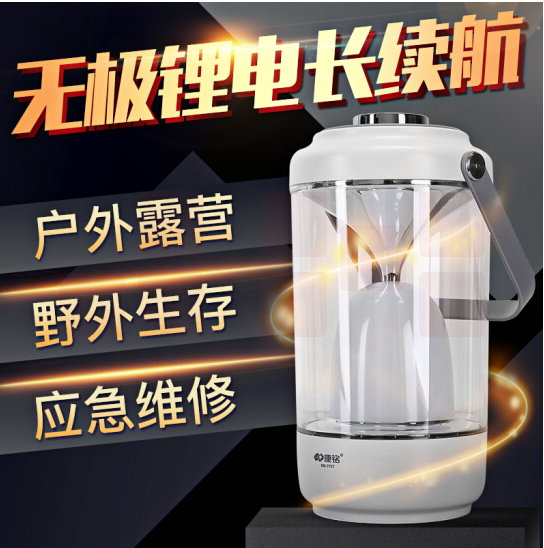 康铭（KANGMING）营地灯 帐篷灯 营帐灯 露营灯 充电马灯 应急灯 钓鱼灯 手提灯 探照灯 户外照明灯 KM-7727N
