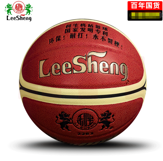 南华利生6号篮球2263 机粘篮球超软仿PU革