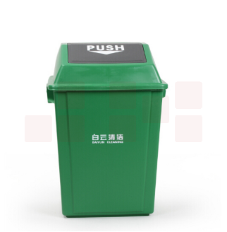 白云 40L方形弹盖垃圾桶 (绿）