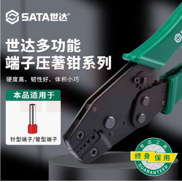 世达 8寸欧式端子压著钳自动剥线钳 91102
