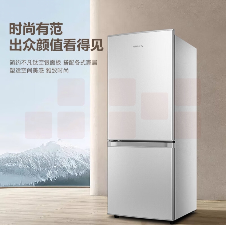 新飞 160升冰箱 双开门冰箱 BCD-160K2AT