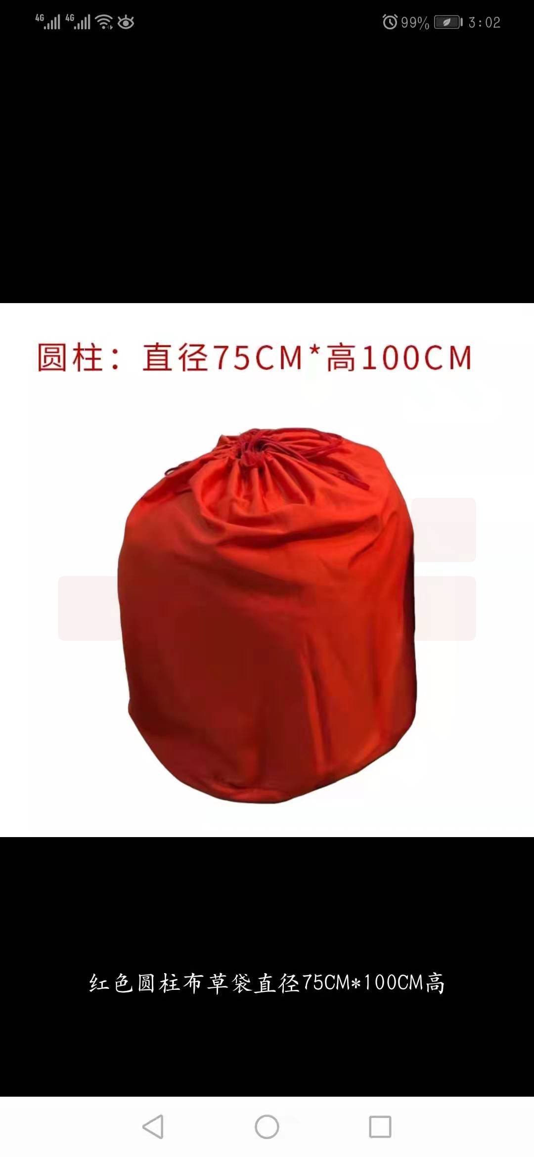 床单布草打包袋加厚收纳袋70CM*100CM