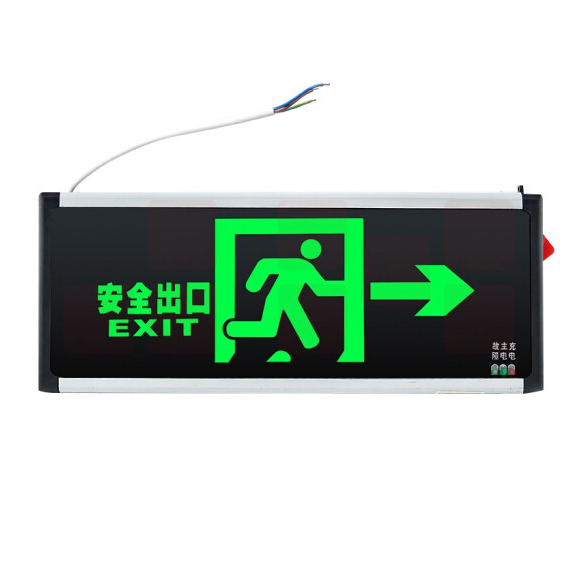 艾派克 向右安全出口 D215 背出线  尺寸：332*23*145mm