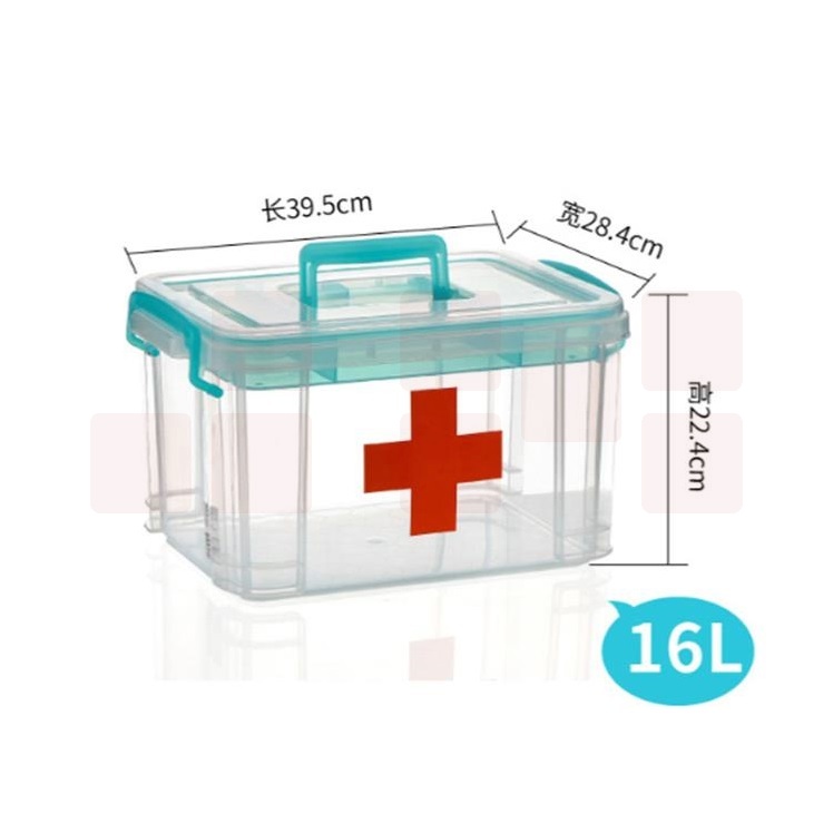 16L透明收纳箱 应急护理箱