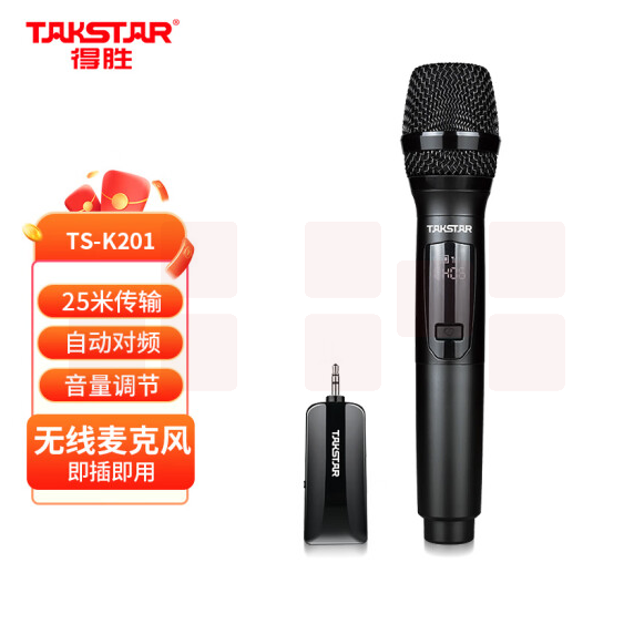 得胜（TAKSTAR）TS-K201 便携式无线麦克风 一拖一无线会议话筒 U段家庭KTV户外舞台卡拉OK动圈麦