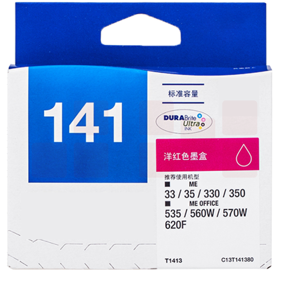 爱普生  141打印机墨盒T1413红色