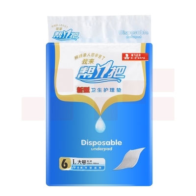 帮一把   卫生护理垫  男女皆适用  72片/箱