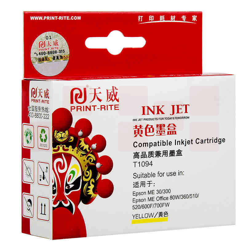 天威 T1094黄色墨盒 适用爱普生 ME30 300 ME80W 360 600F 700FW 510 520打印机