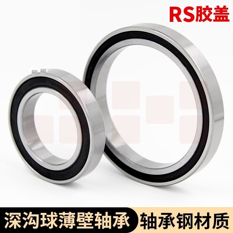 深沟球轴承	带防尘盖,内*外*宽17*35*8，16003-2Z