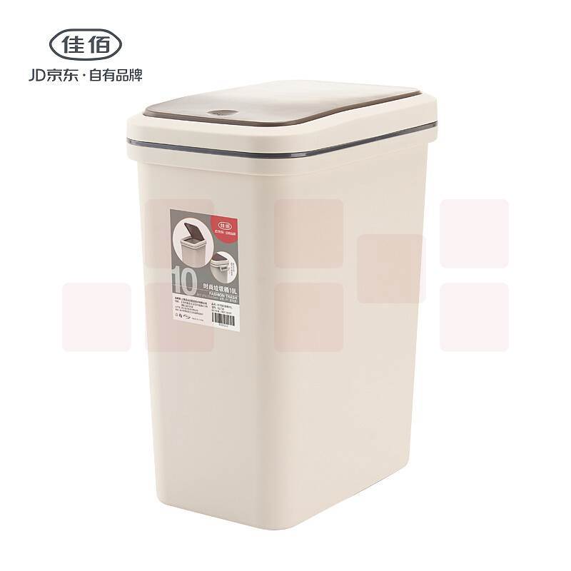 佳佰 G2720垃圾桶 10L(个)