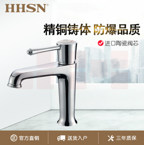 辉煌（HHSN） 卫浴水龙头冷热浴室全铜面盆龙头双孔三孔洗手卫生间洗脸台盆混水阀 精铜加厚 HH02001