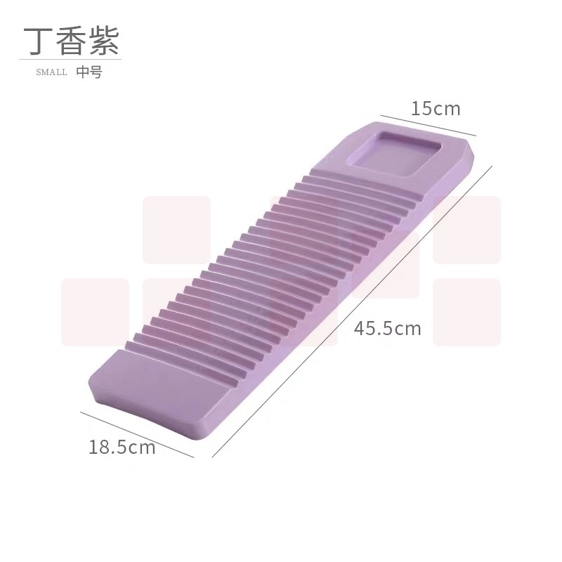 搓衣板 塑料家用搓衣板小空间适用搓衣板