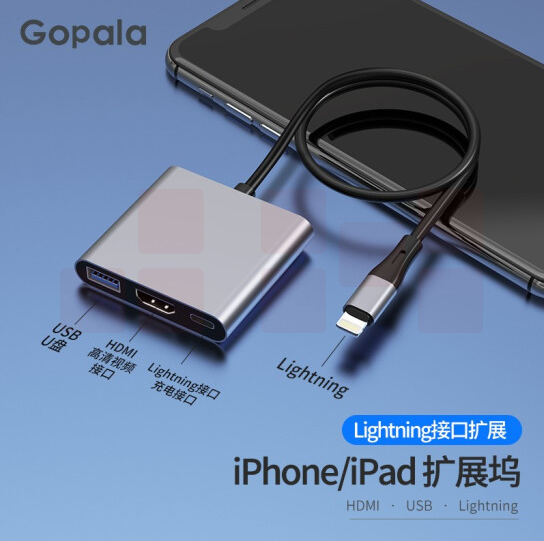 扩展坞苹果U盘转hdmi手机连接电脑ipad转VGA转换器otg投屏