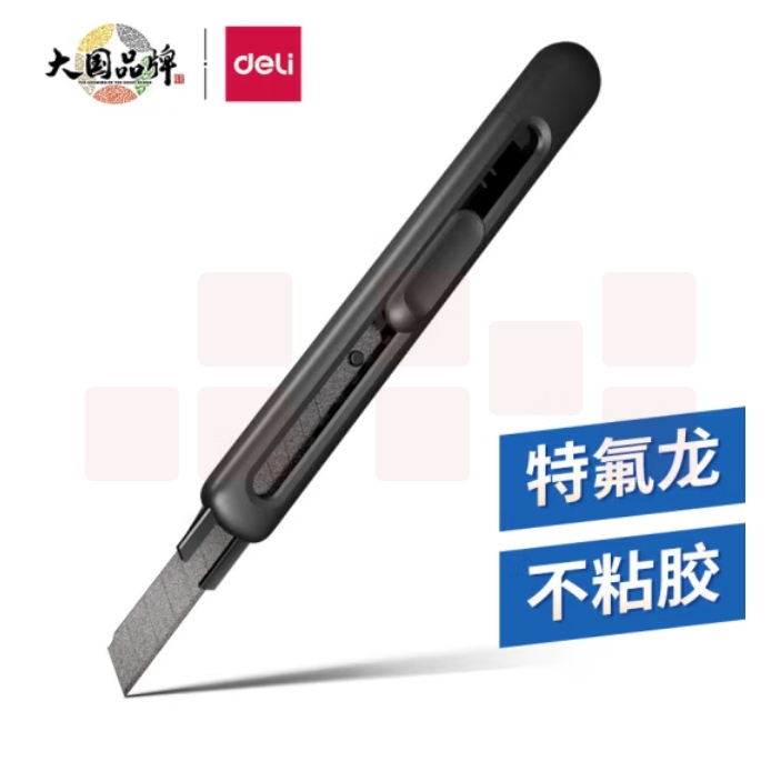 得力 小号特氟龙刀刃美工刀壁纸刀裁纸刀TD301