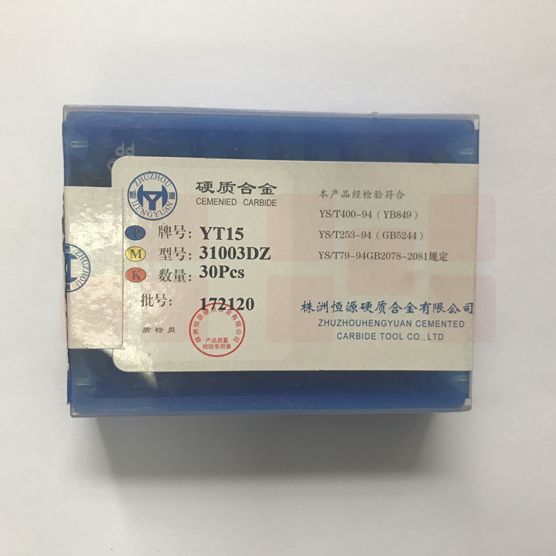 巨联(JULIAN)  外加机夹刀刀头  31003DZ  刀头 YT15 30个/盒