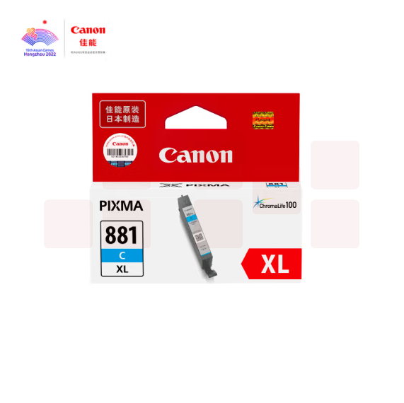 佳能（Canon）CLI-881XL C 大容量青色 适用TS8380t/TS708/TS708t/TS9580/TS9180/TS8380