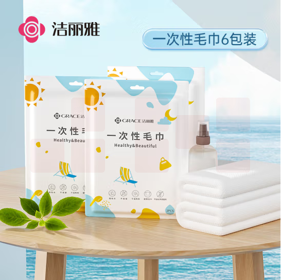 洁丽雅  一次性毛巾 30*60cm 6包共12条  货号：HXE