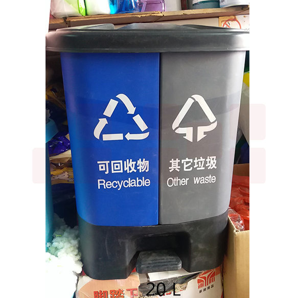 脚踏分类垃圾桶（单桶容量20L）