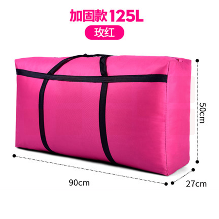 搬家神器收纳袋子帆布手提蛇皮编织打包行李袋 125L  5个/组