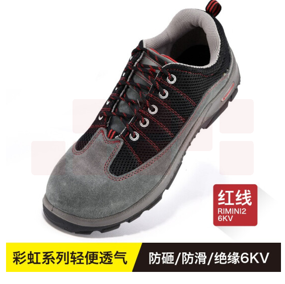 代尔塔 301220 透气防砸绝缘鞋(RIMINI26KV)