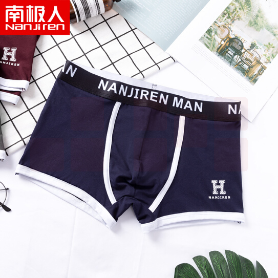 南极人  男士纯棉内裤平角裤  四角裤透气全棉底裤  4条/包 货号：JC