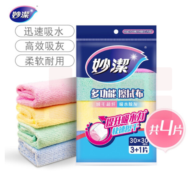 妙洁 多功能擦拭布30*30cm* 4片/包 单片价格（整包销售）